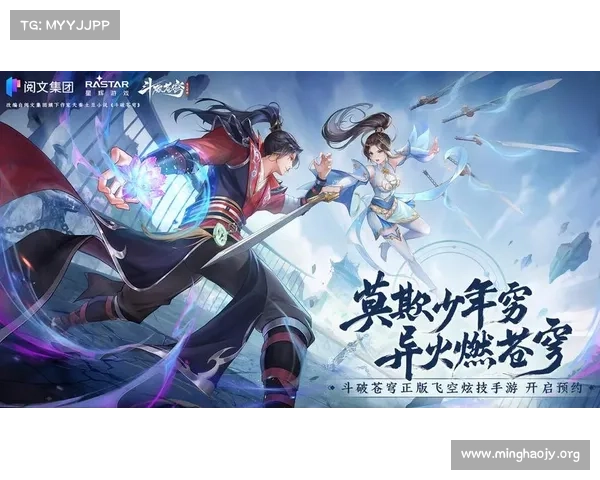 斗破苍穹HD攻略:横扫异火,叱咤中州大陆 斗破苍穹HD攻略:横扫异火,叱咤中州大陆