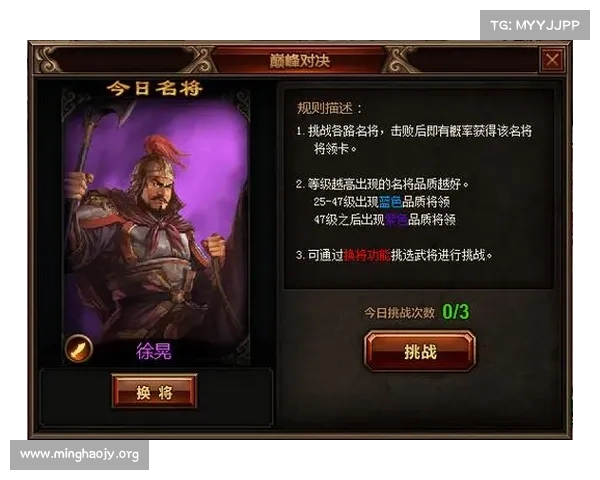 攻城夺魄:跨服国战制胜宝典 攻城夺魄:跨服国战制胜宝典