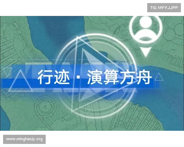 方舟探险:征途中的攻略指南 方舟探险:征途中的攻略指南