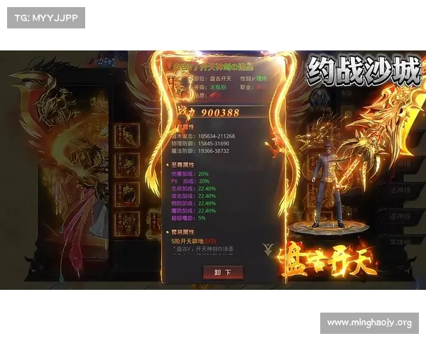 沙城传奇:烽火再燃,王者归来 沙城传奇:烽火再燃,王者归来