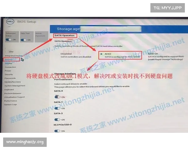 电脑BIOS如何切换至中文版 电脑BIOS如何切换至中文版