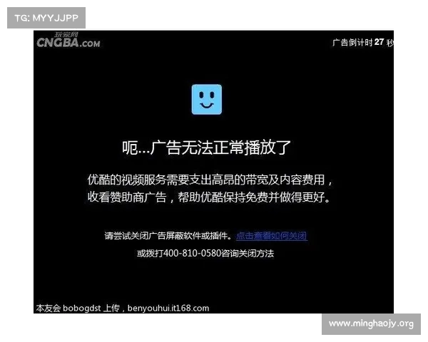 苹果如何屏蔽单机游戏广告信息提示 苹果如何屏蔽单机游戏广告信息提示