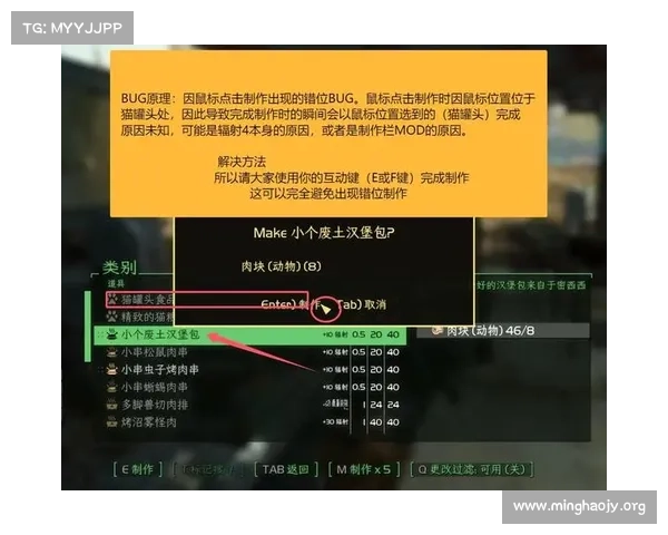 辐射4:重塑键盘操作,掌握核心战略 辐射4:重塑键盘操作,掌握核心战略