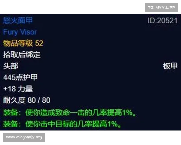魔兽世界50级快速升级装备攻略 魔兽世界50级快速升级装备攻略