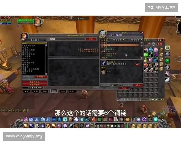 魔兽世界工程赚钱指南 魔兽世界工程赚钱指南
