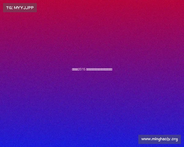 合肥电竞2015 霸都崛起合肥合肥电竞新势力引爆全场